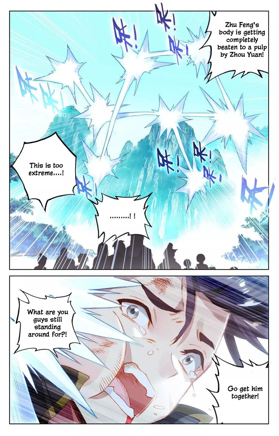 Page 7 of Chapter 137