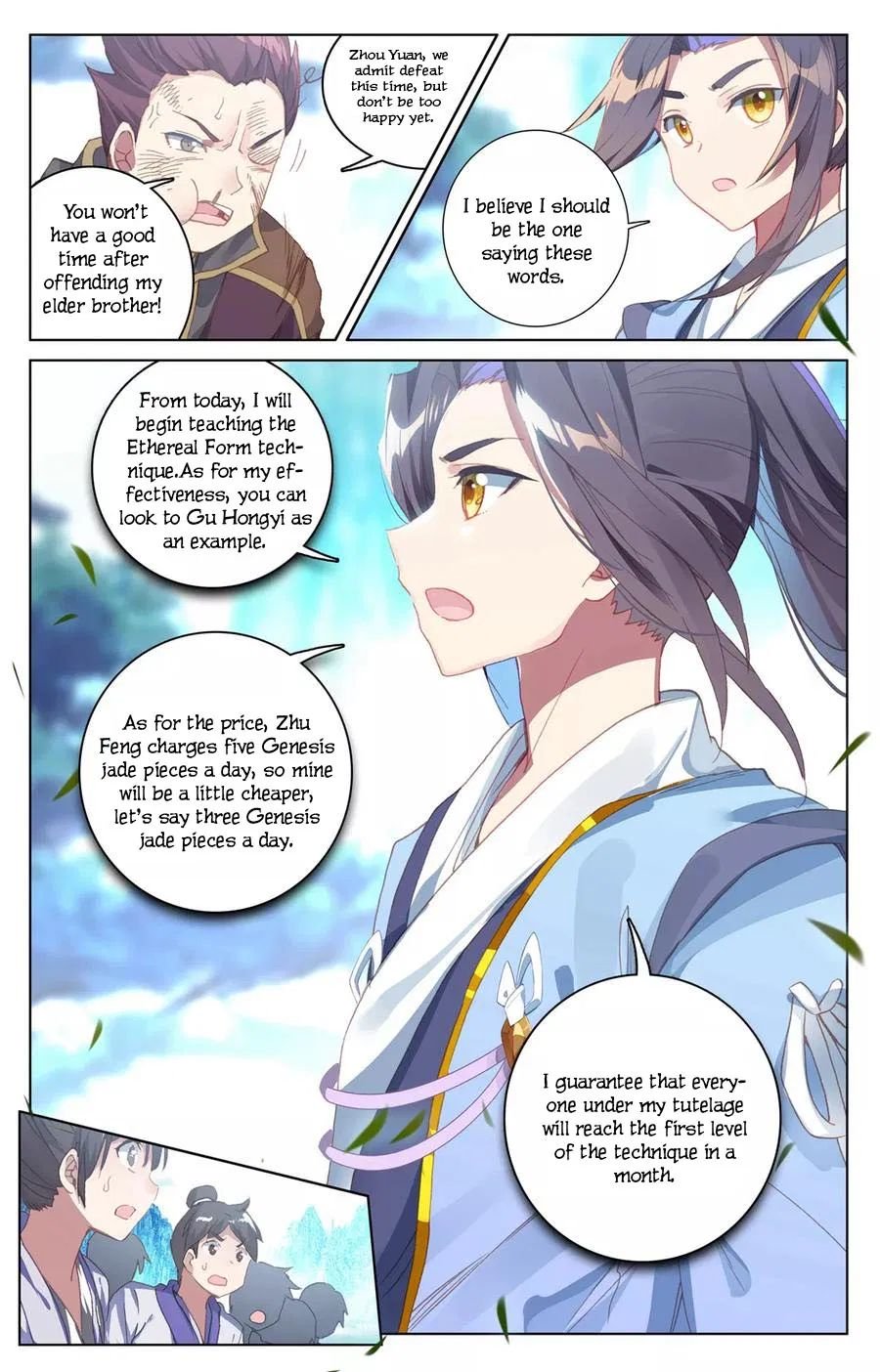 Page 12 of Chapter 137