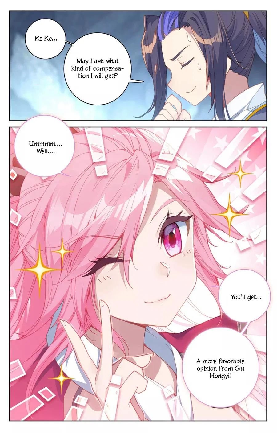 Page 17 of Chapter 137