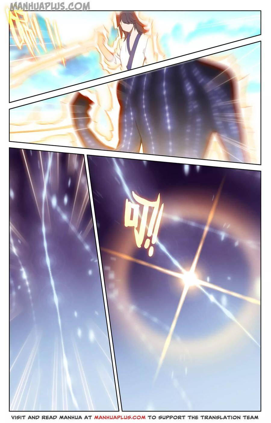 Page 5 of Chapter 138.5