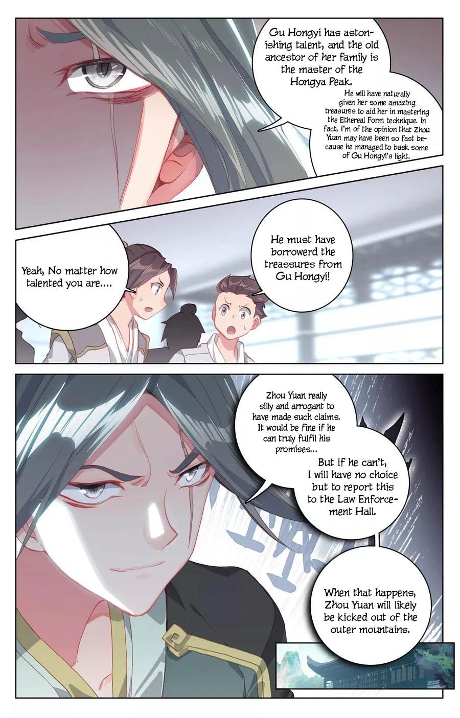 Page 3 of Chapter 138