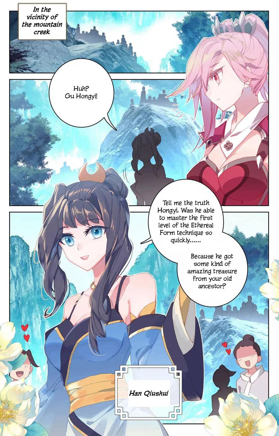 Page 7 of Chapter 138
