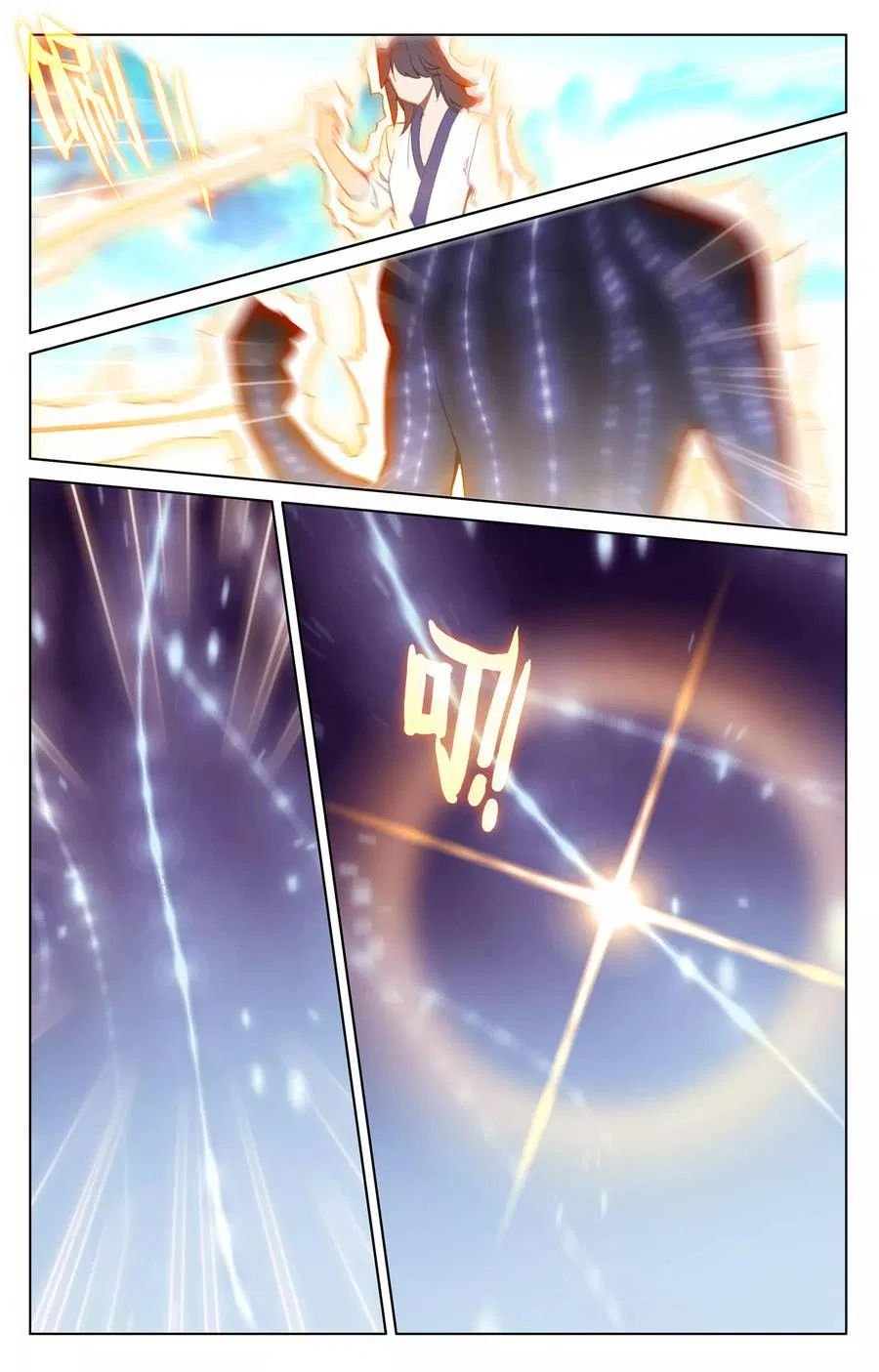 Page 14 of Chapter 138