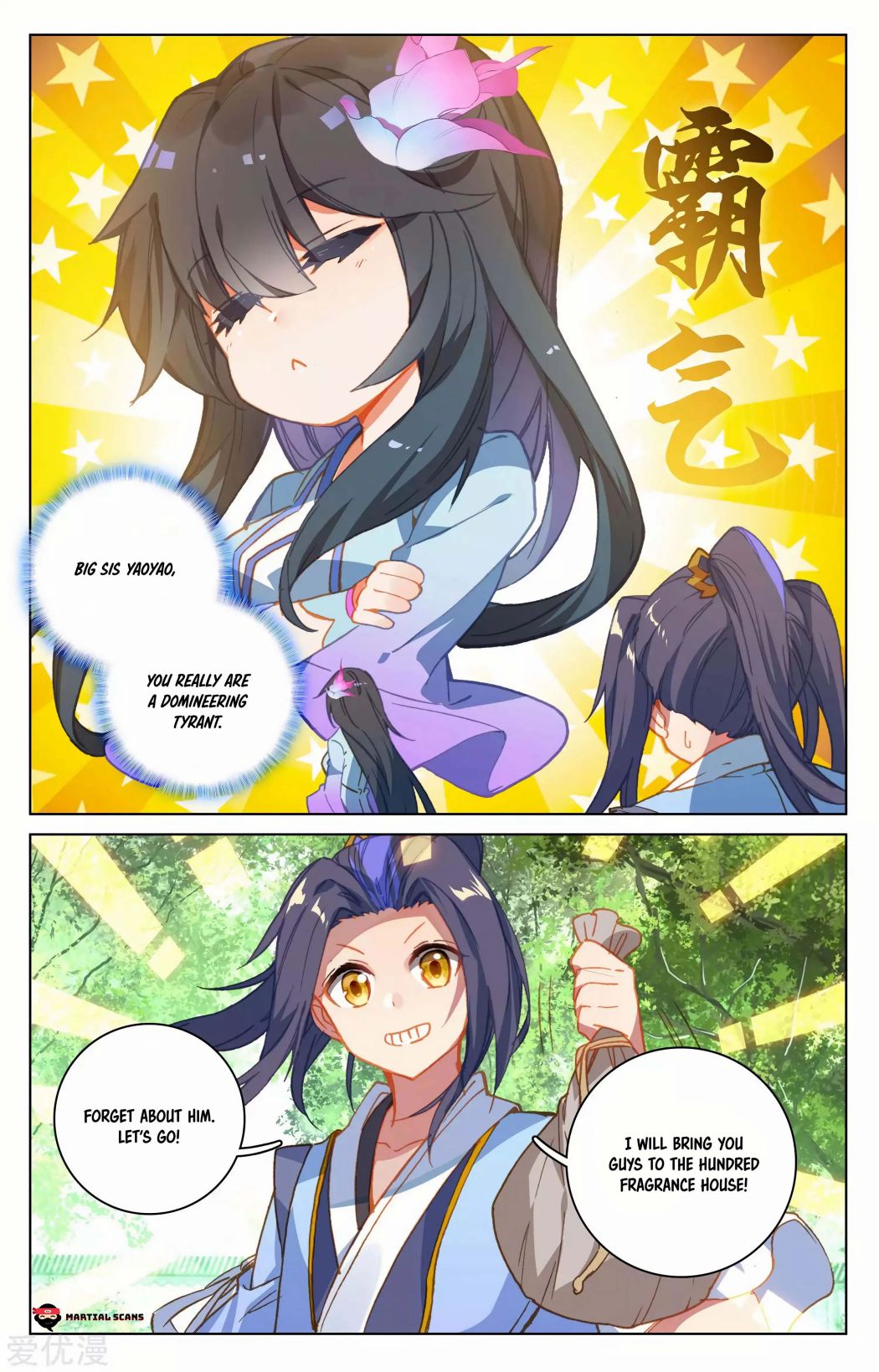 Page 15 of Chapter 139