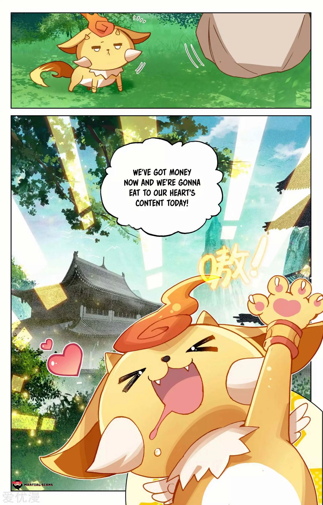 Page 16 of Chapter 139