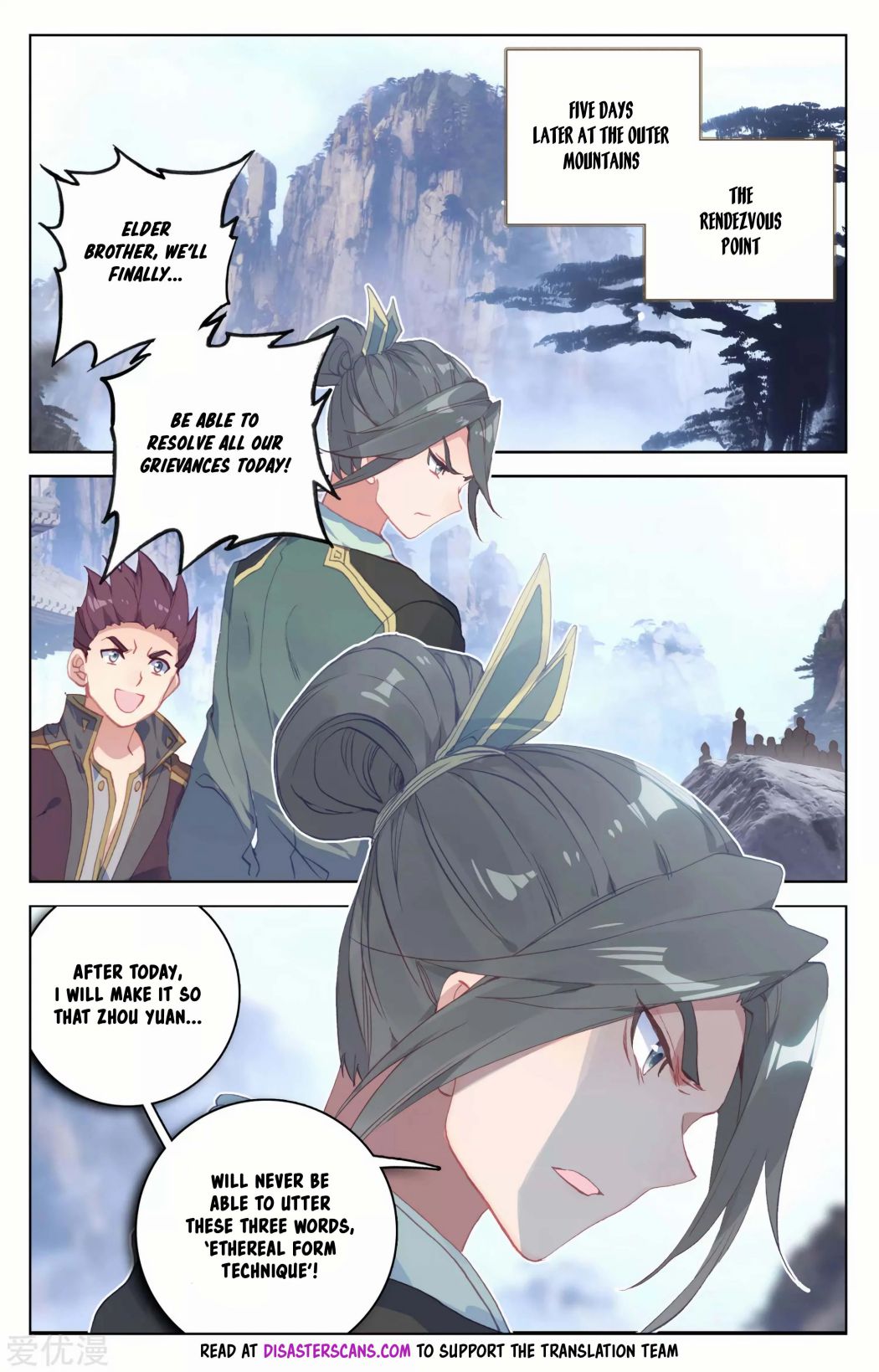 Page 10 of Chapter 141