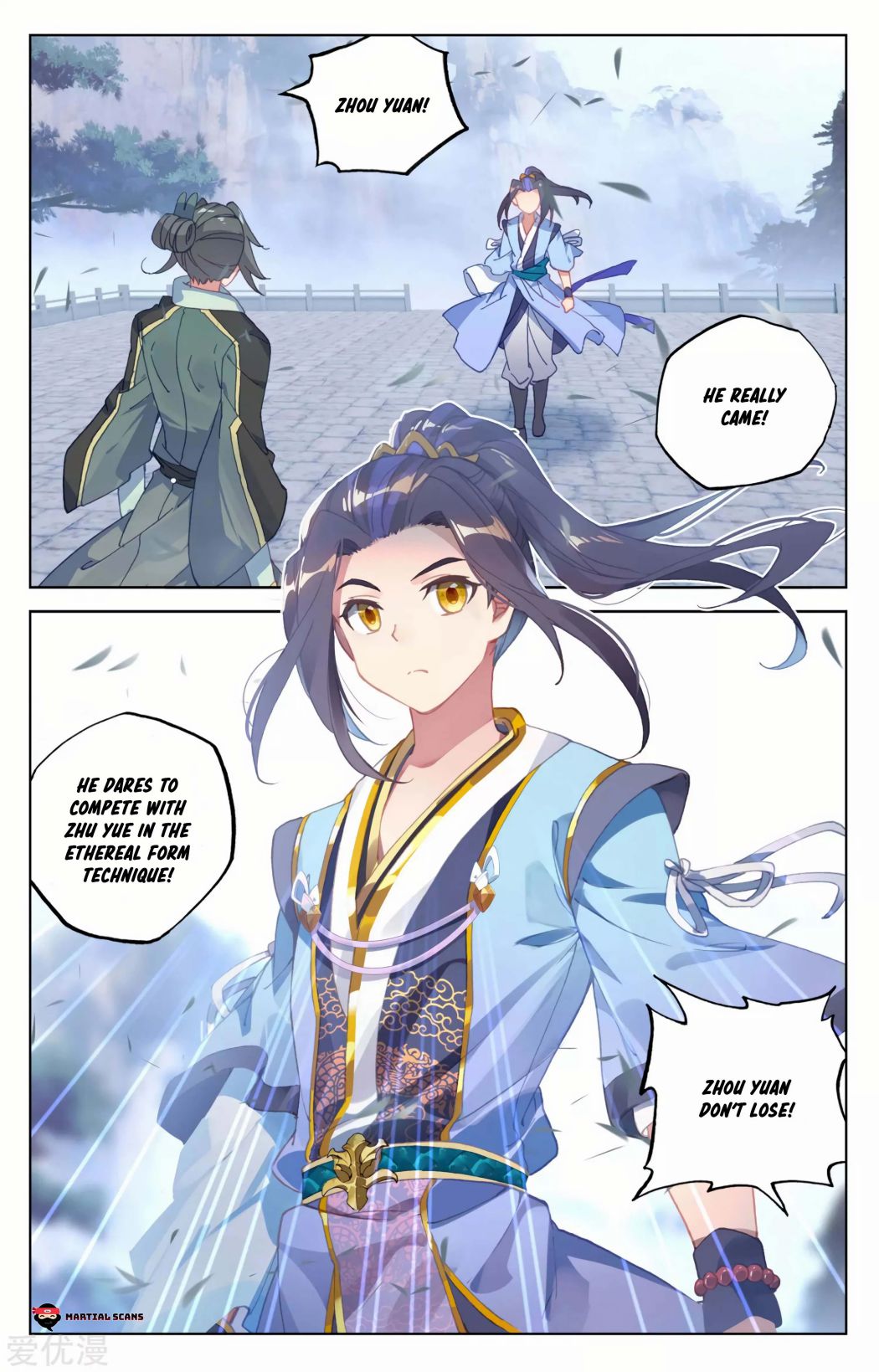Page 12 of Chapter 141