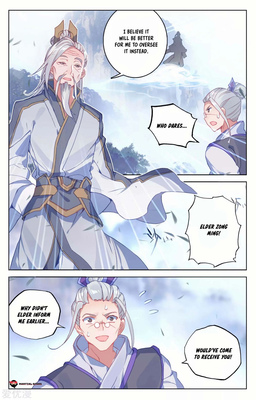 Page 14 of Chapter 141