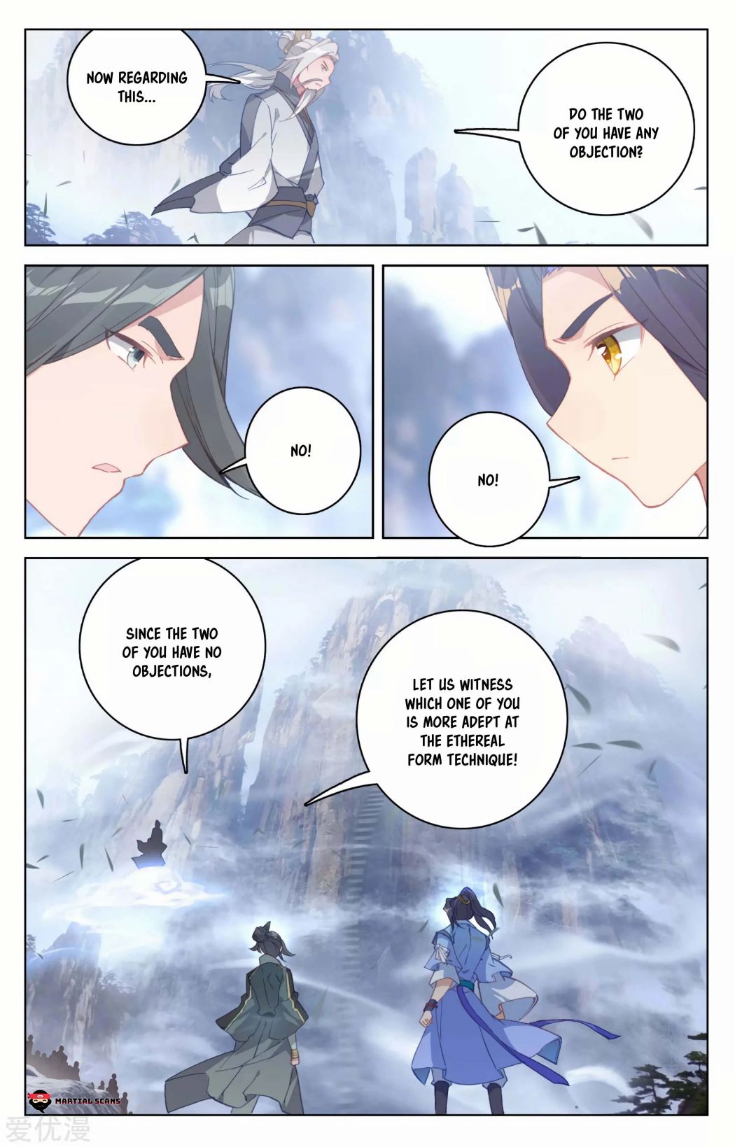 Page 17 of Chapter 141