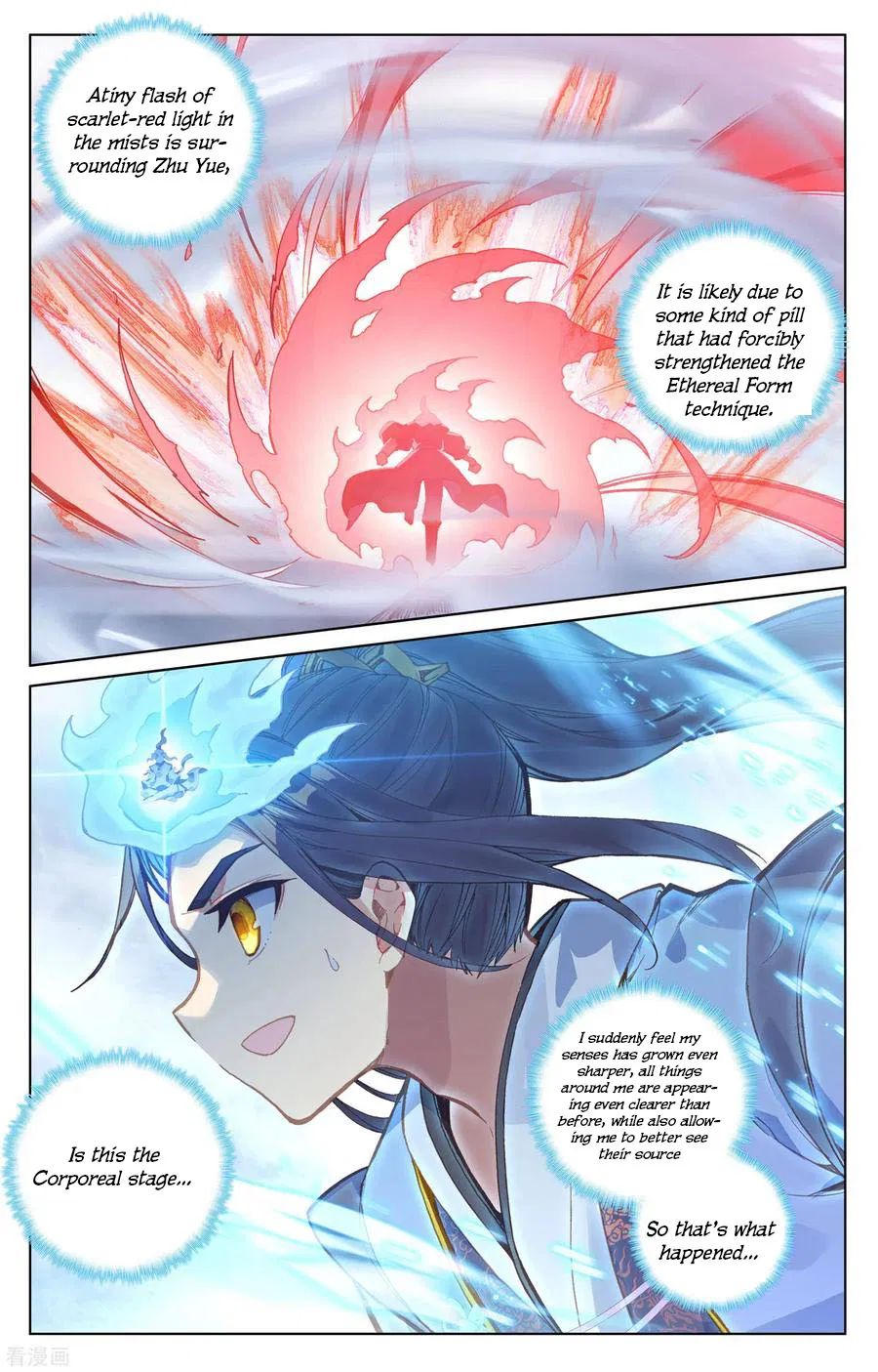 Page 2 of Chapter 142.3