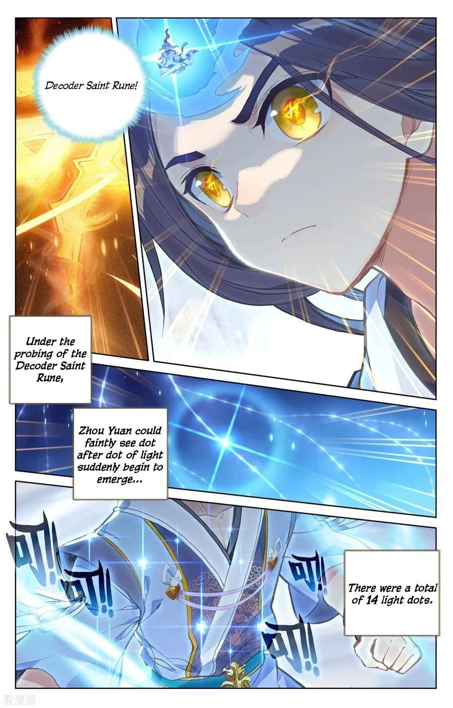Page 3 of Chapter 142.3