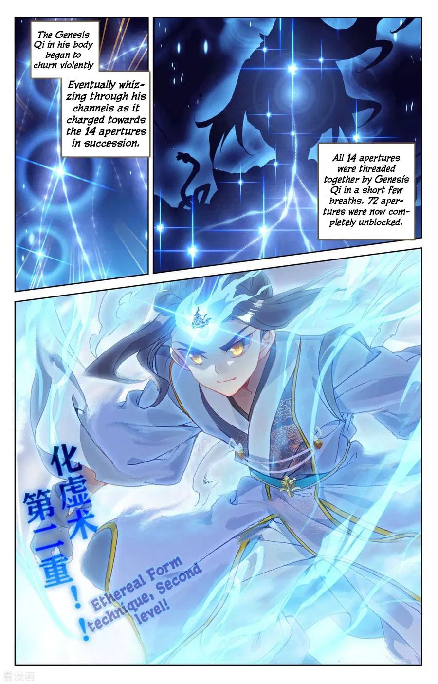 Page 5 of Chapter 142.3