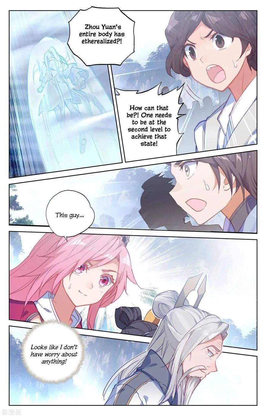 Page 7 of Chapter 142.3