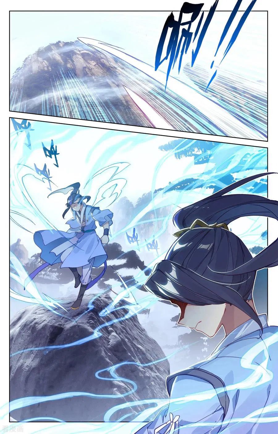 Page 11 of Chapter 142.3