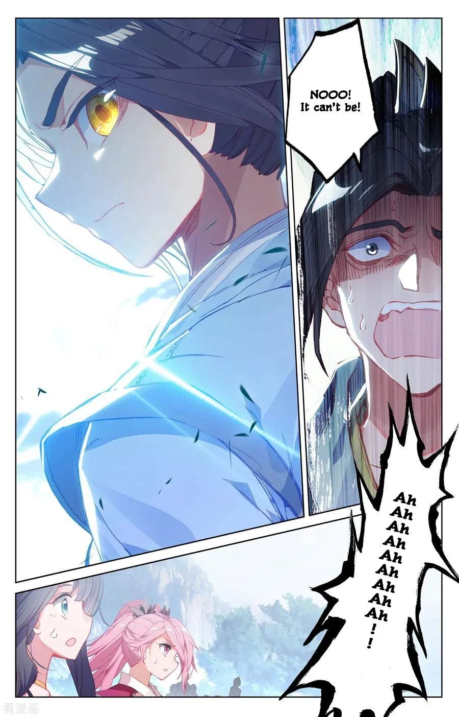 Page 12 of Chapter 142.3