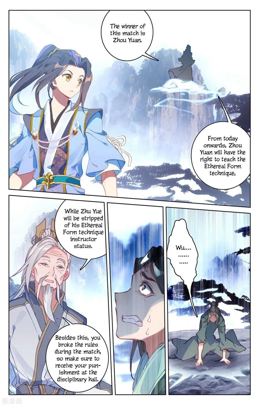 Page 13 of Chapter 142.3