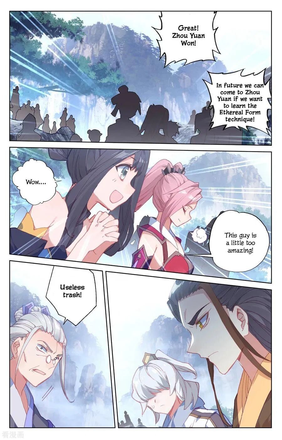Page 14 of Chapter 142.3