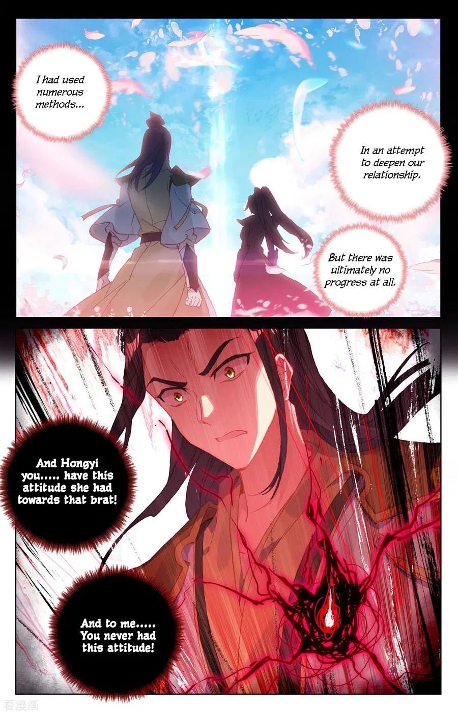 Page 16 of Chapter 142.3