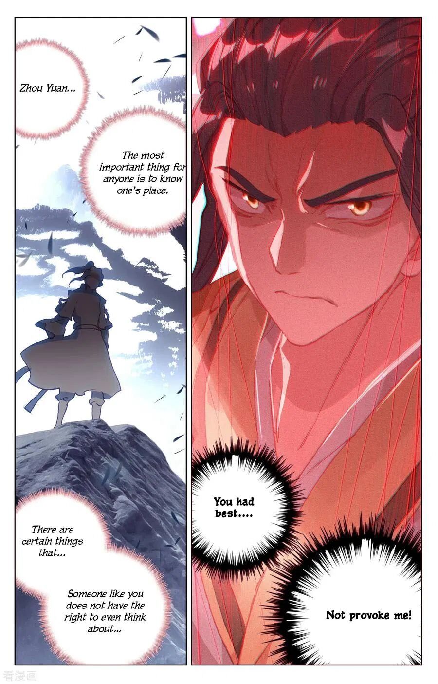 Page 17 of Chapter 142.3