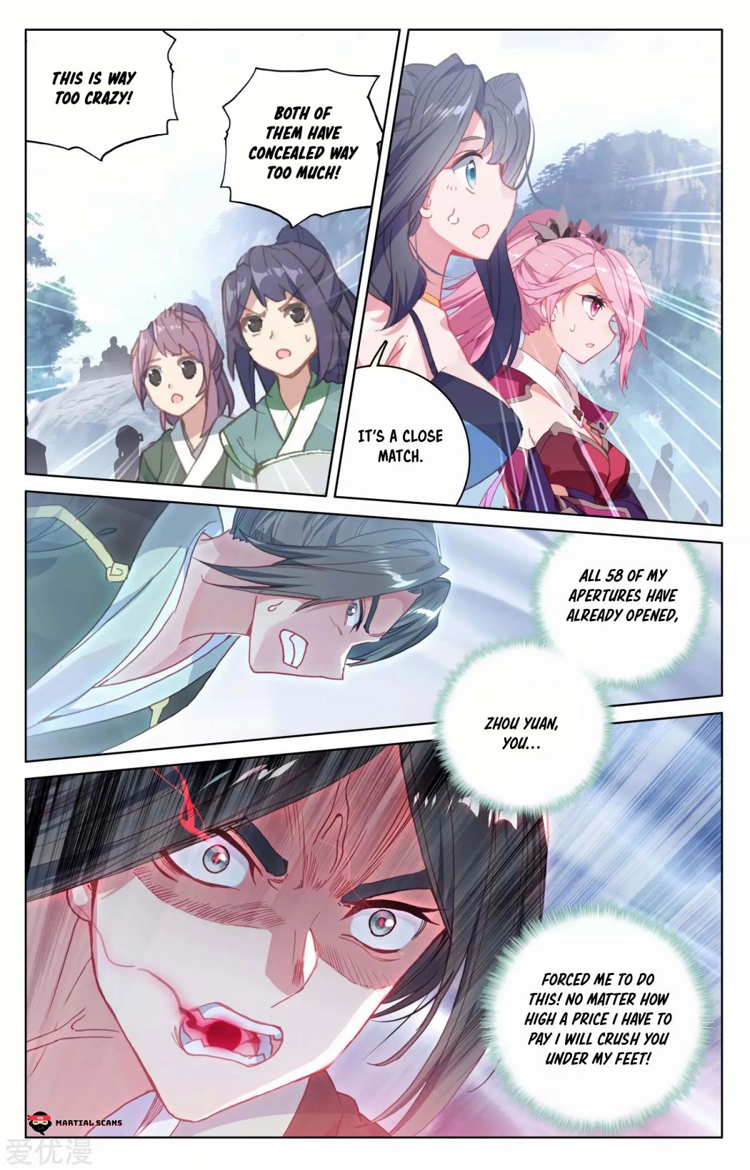 Page 5 of Chapter 142.5