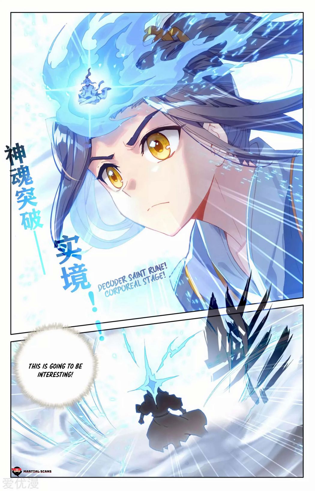Page 9 of Chapter 142.5