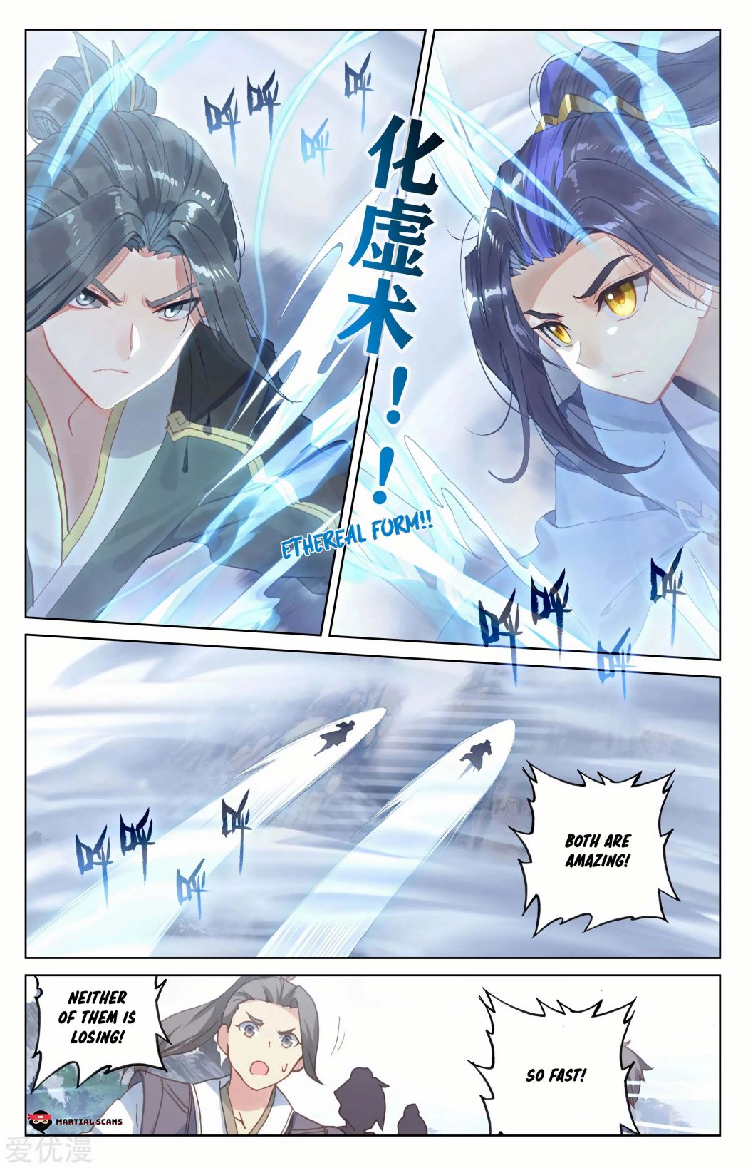 Page 4 of Chapter 142