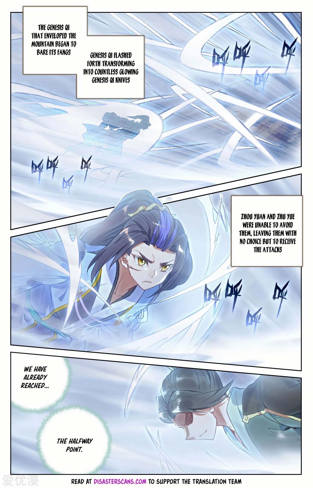 Page 6 of Chapter 142