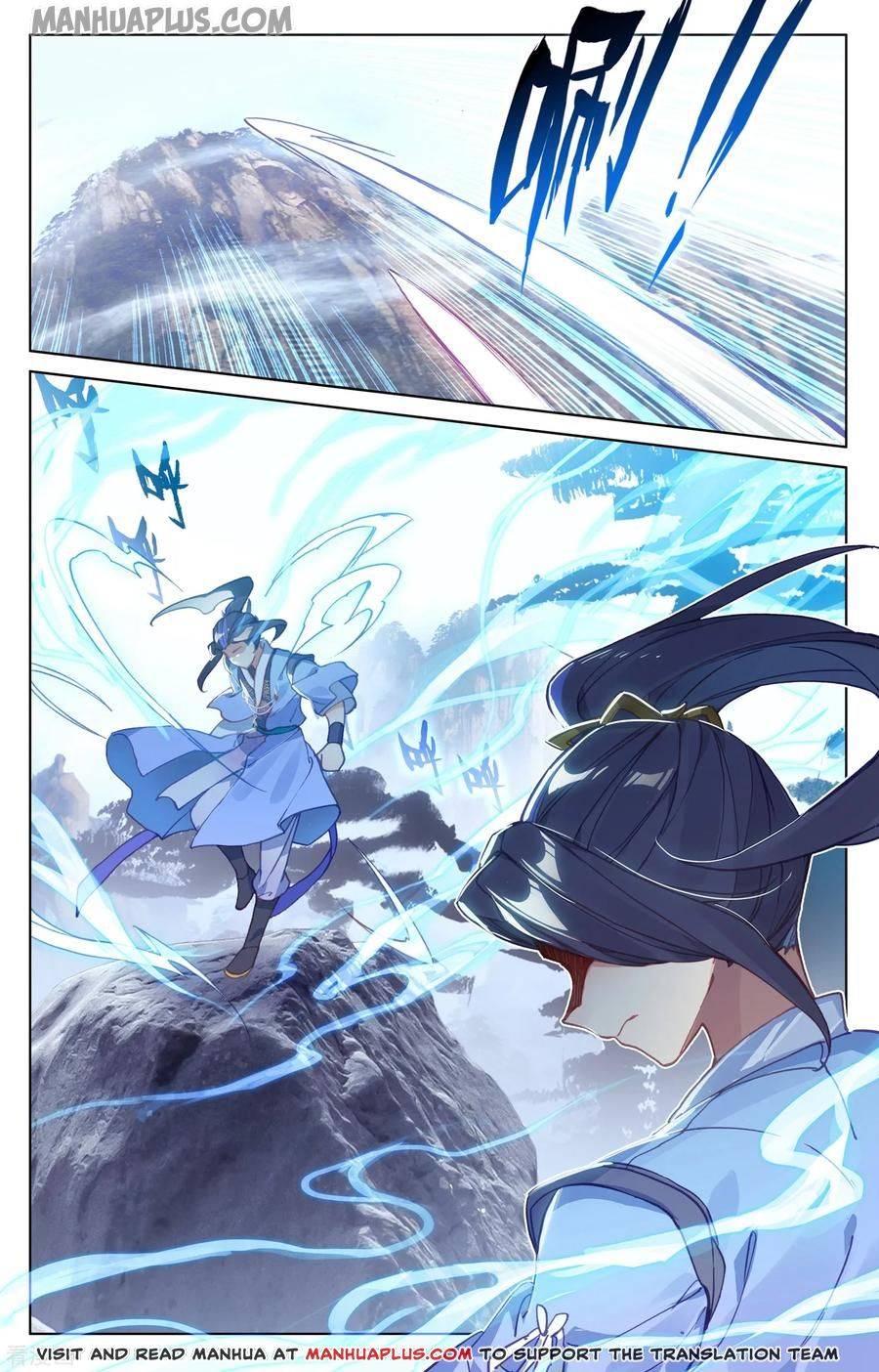 Page 2 of Chapter 143.5