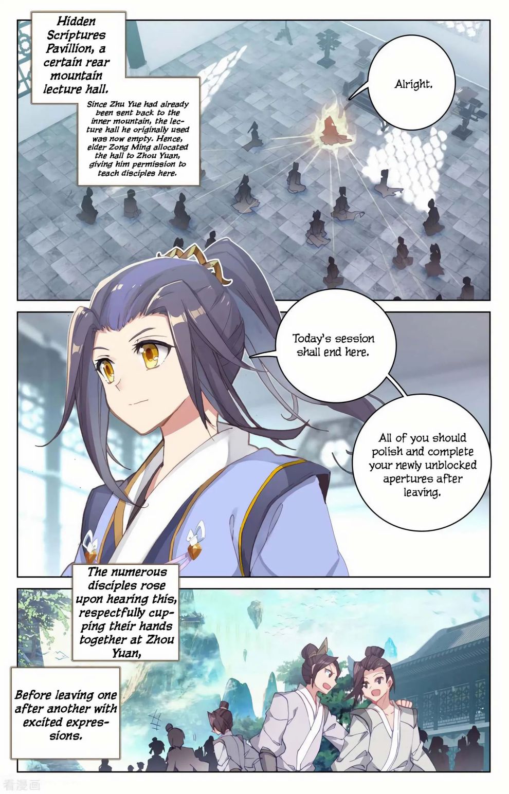 Page 3 of Chapter 144