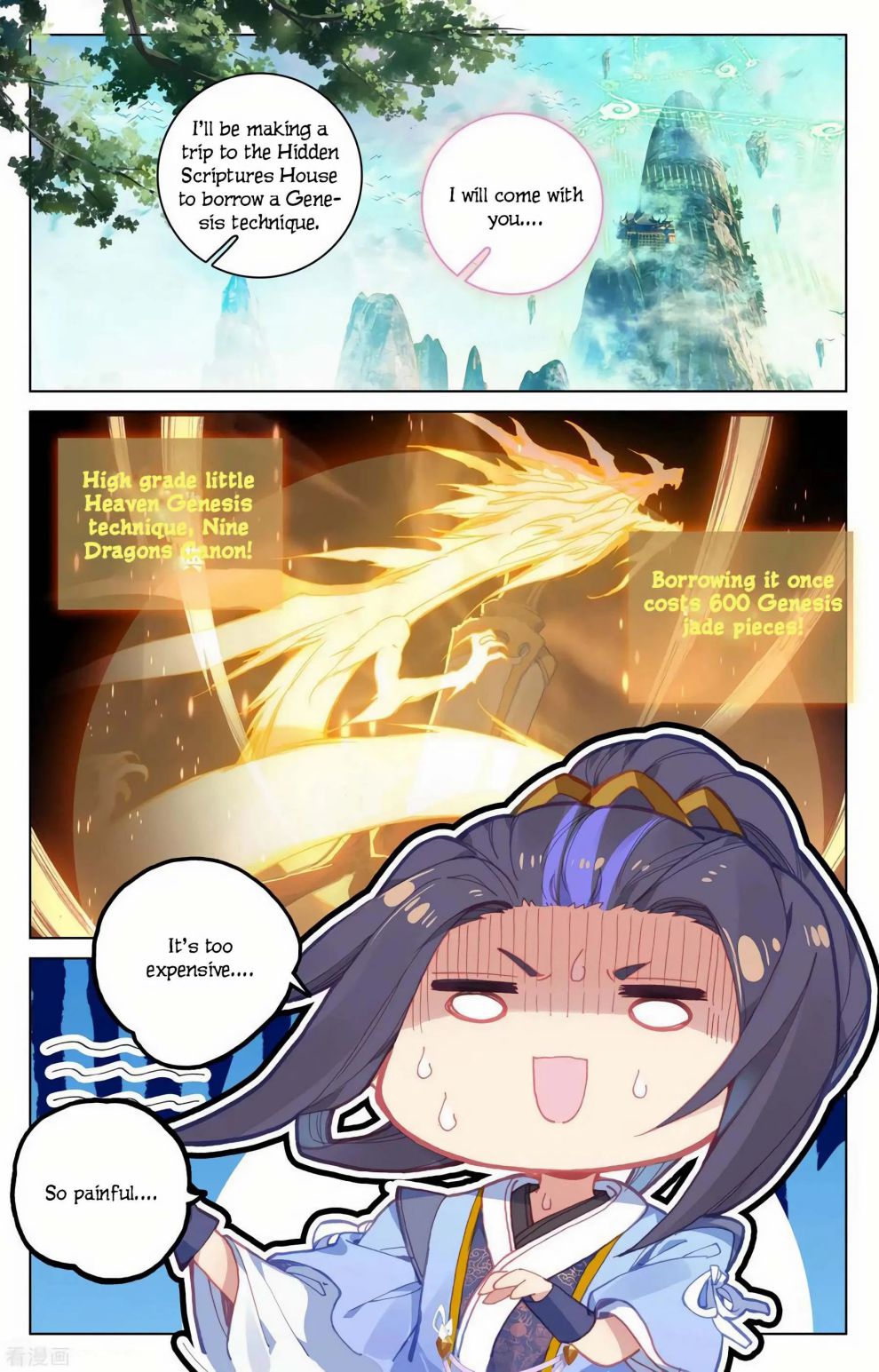 Page 6 of Chapter 144