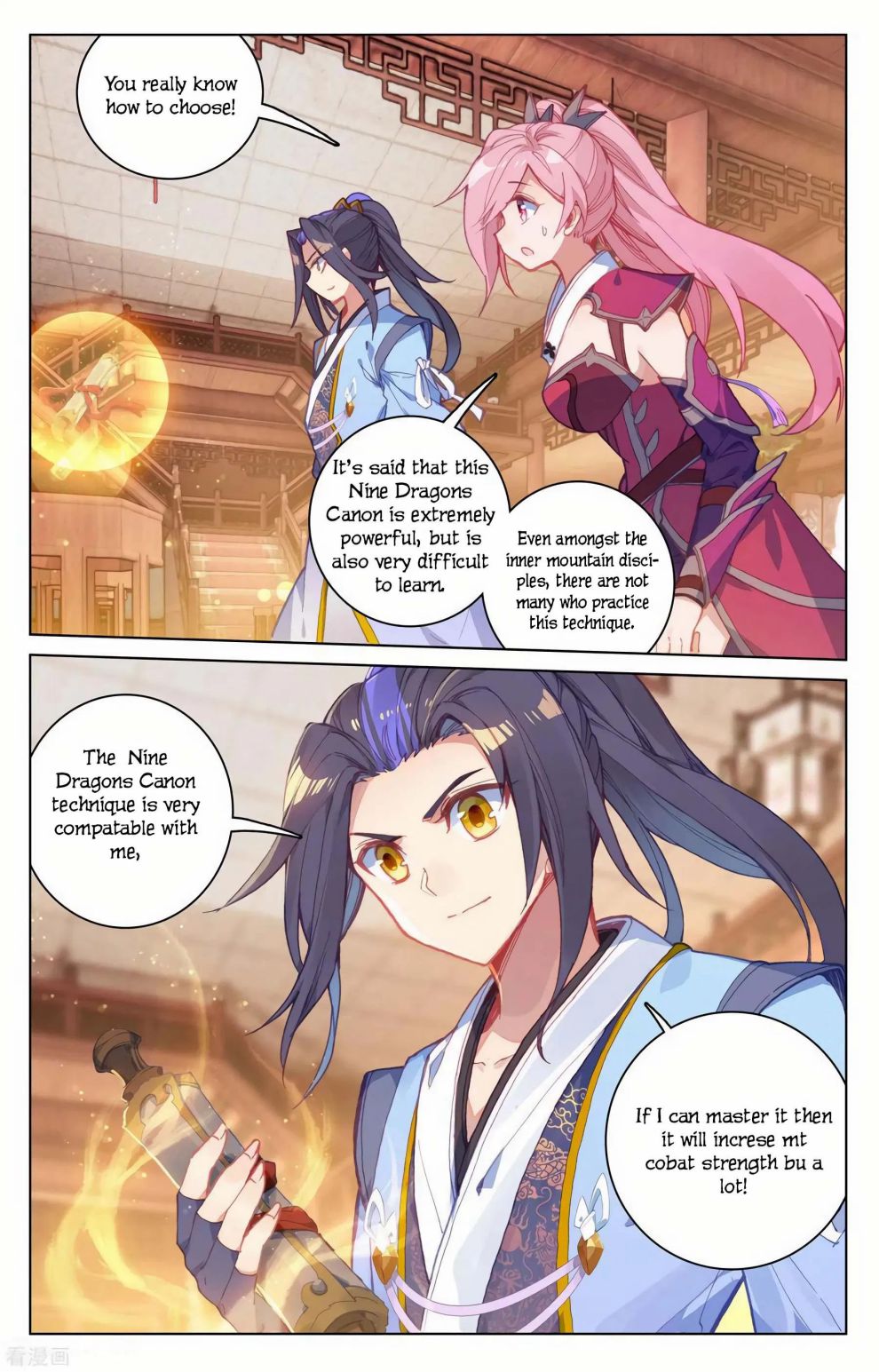 Page 7 of Chapter 144