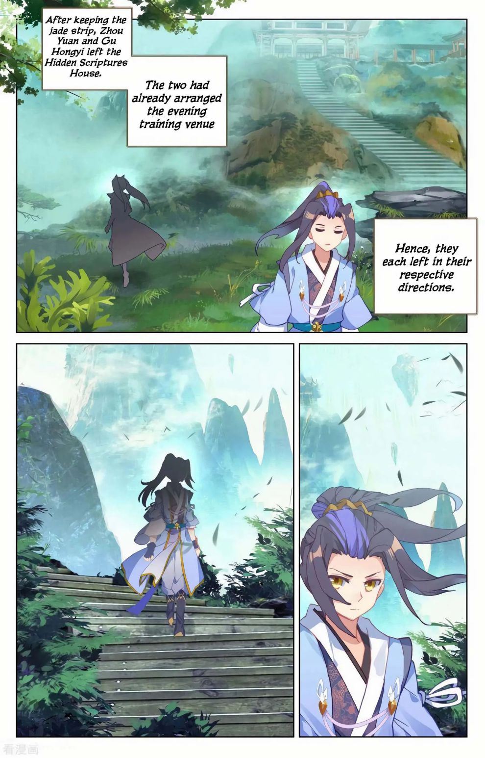 Page 11 of Chapter 144