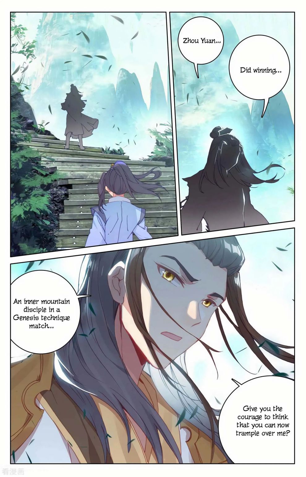 Page 12 of Chapter 144