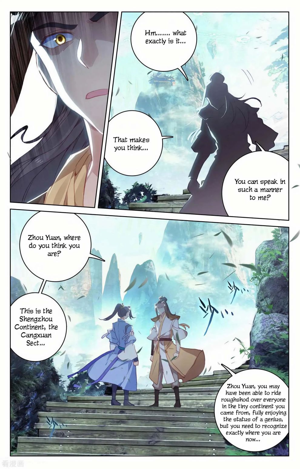 Page 14 of Chapter 144