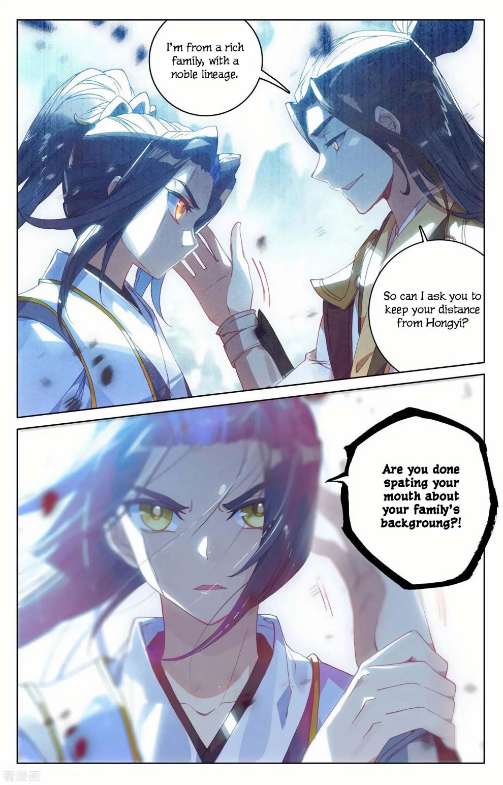 Page 16 of Chapter 144