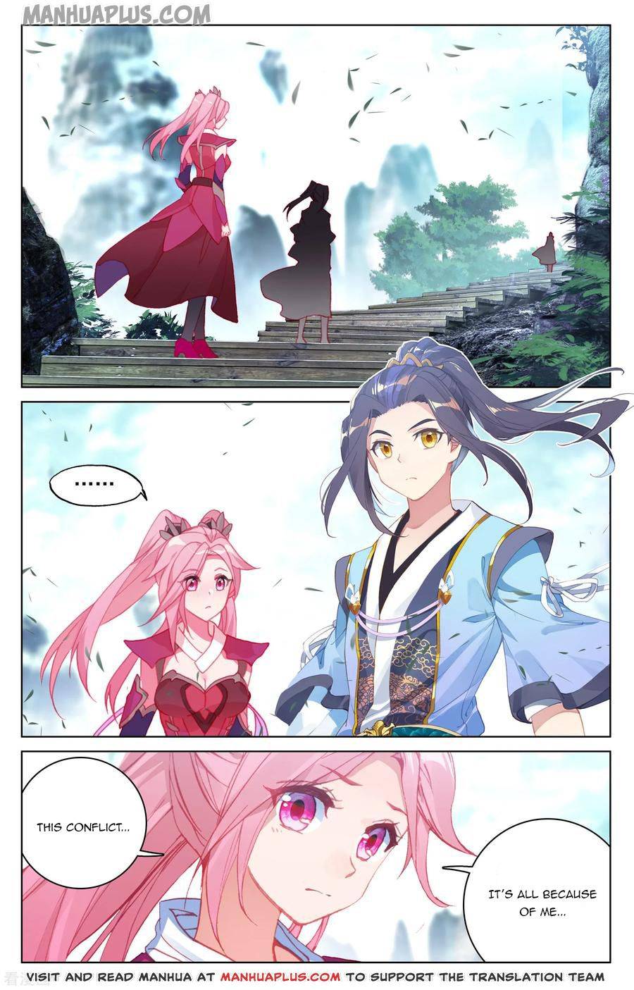 Page 2 of Chapter 145.5