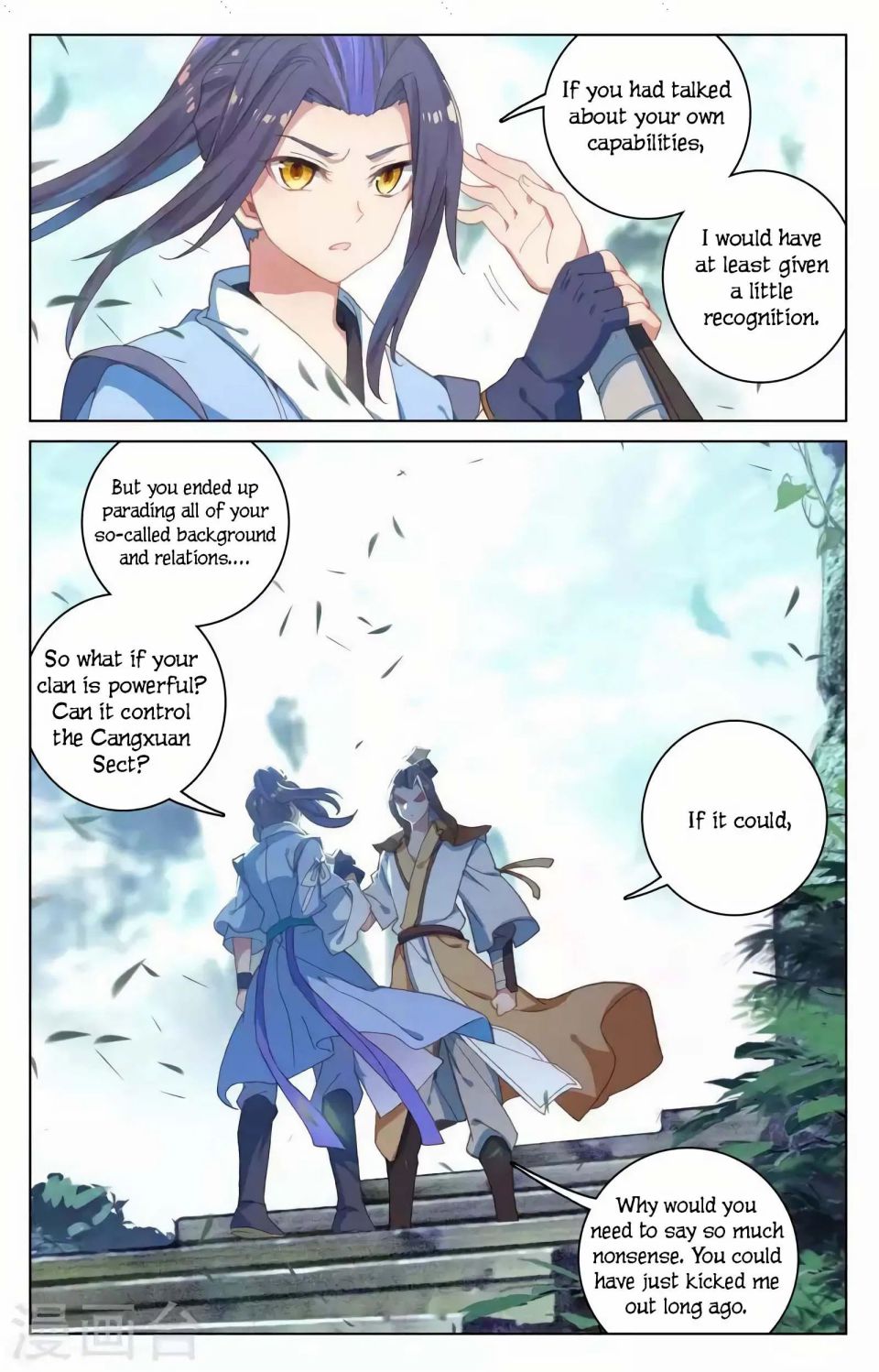 Page 2 of Chapter 145