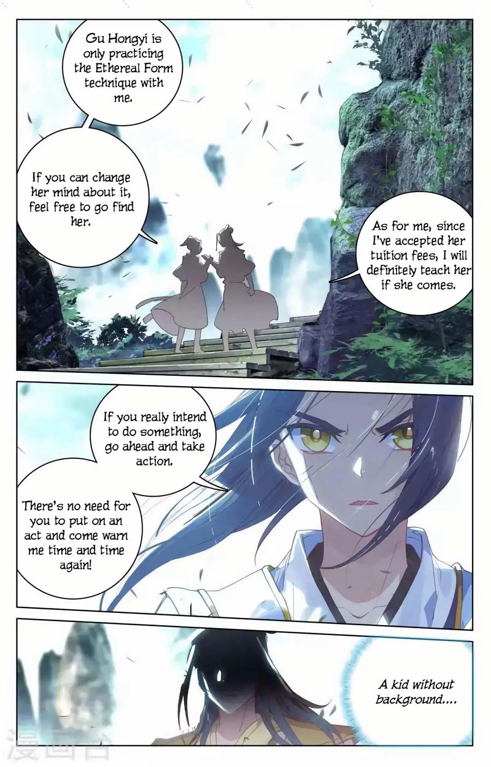 Page 3 of Chapter 145