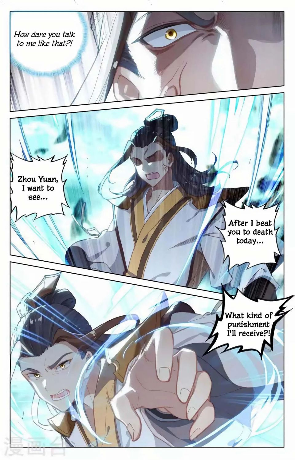 Page 4 of Chapter 145