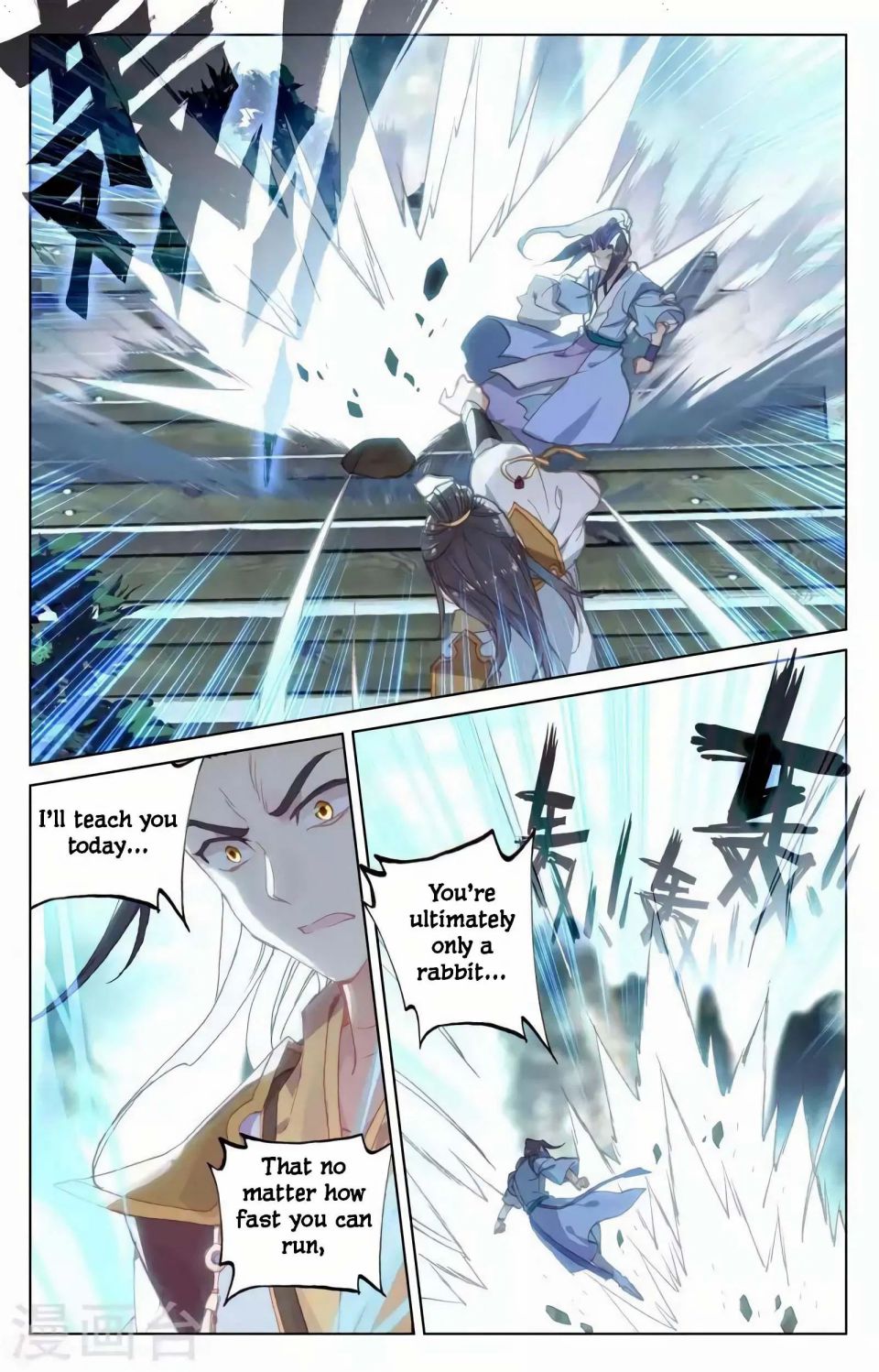 Page 5 of Chapter 145