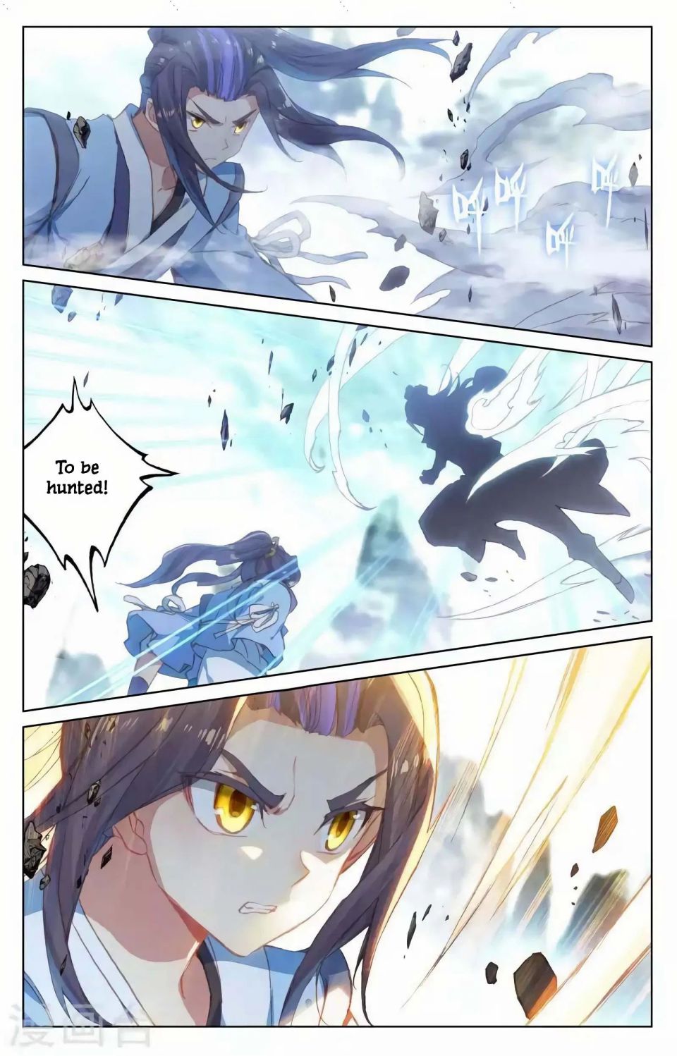 Page 6 of Chapter 145