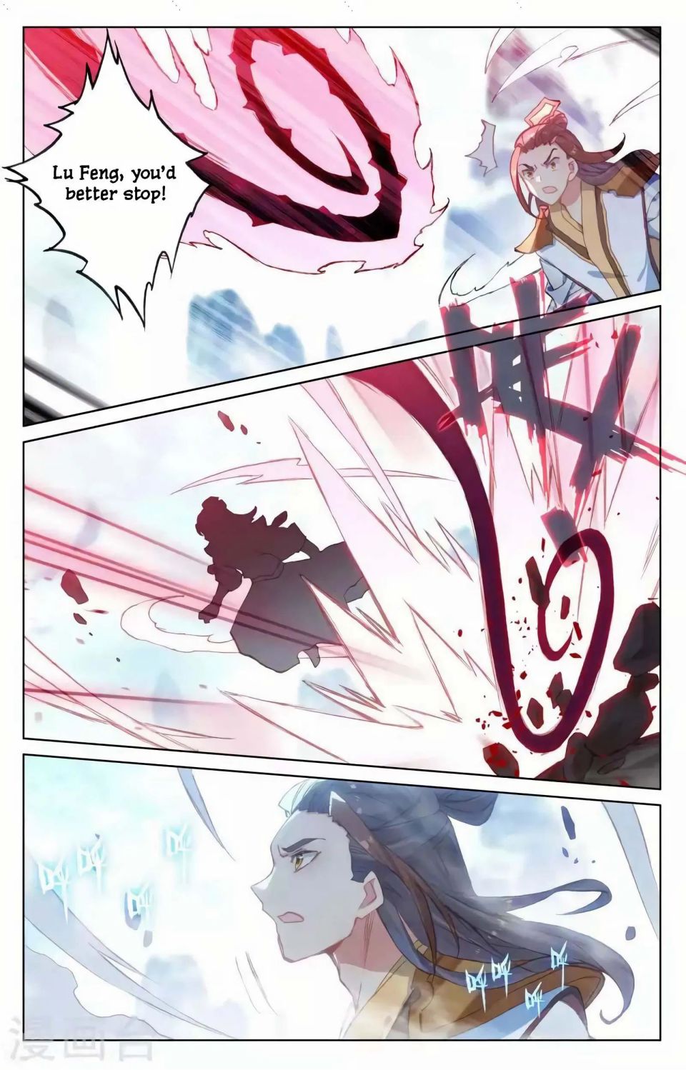 Page 7 of Chapter 145