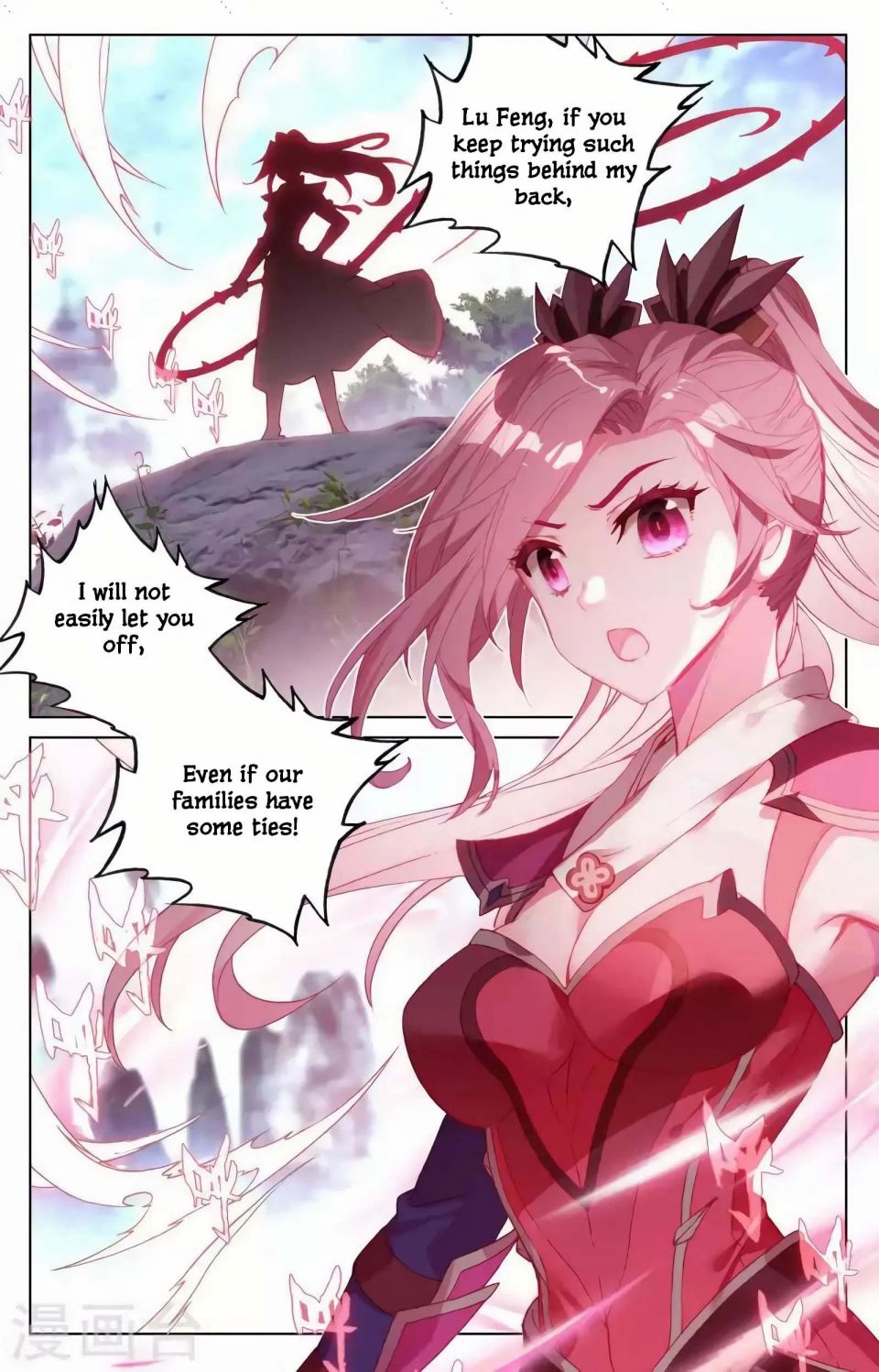 Page 8 of Chapter 145