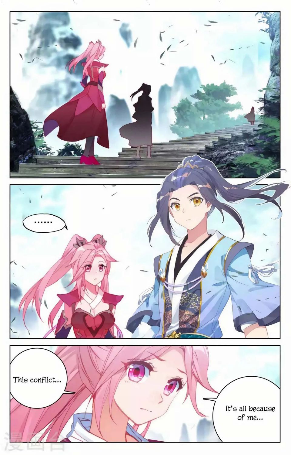 Page 11 of Chapter 145