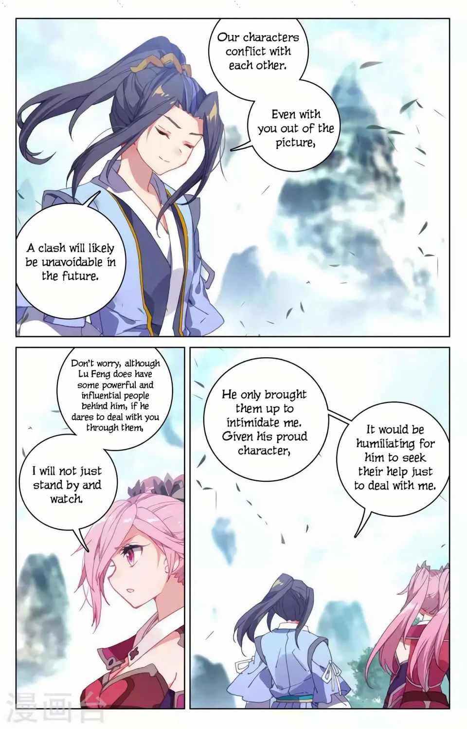 Page 12 of Chapter 145