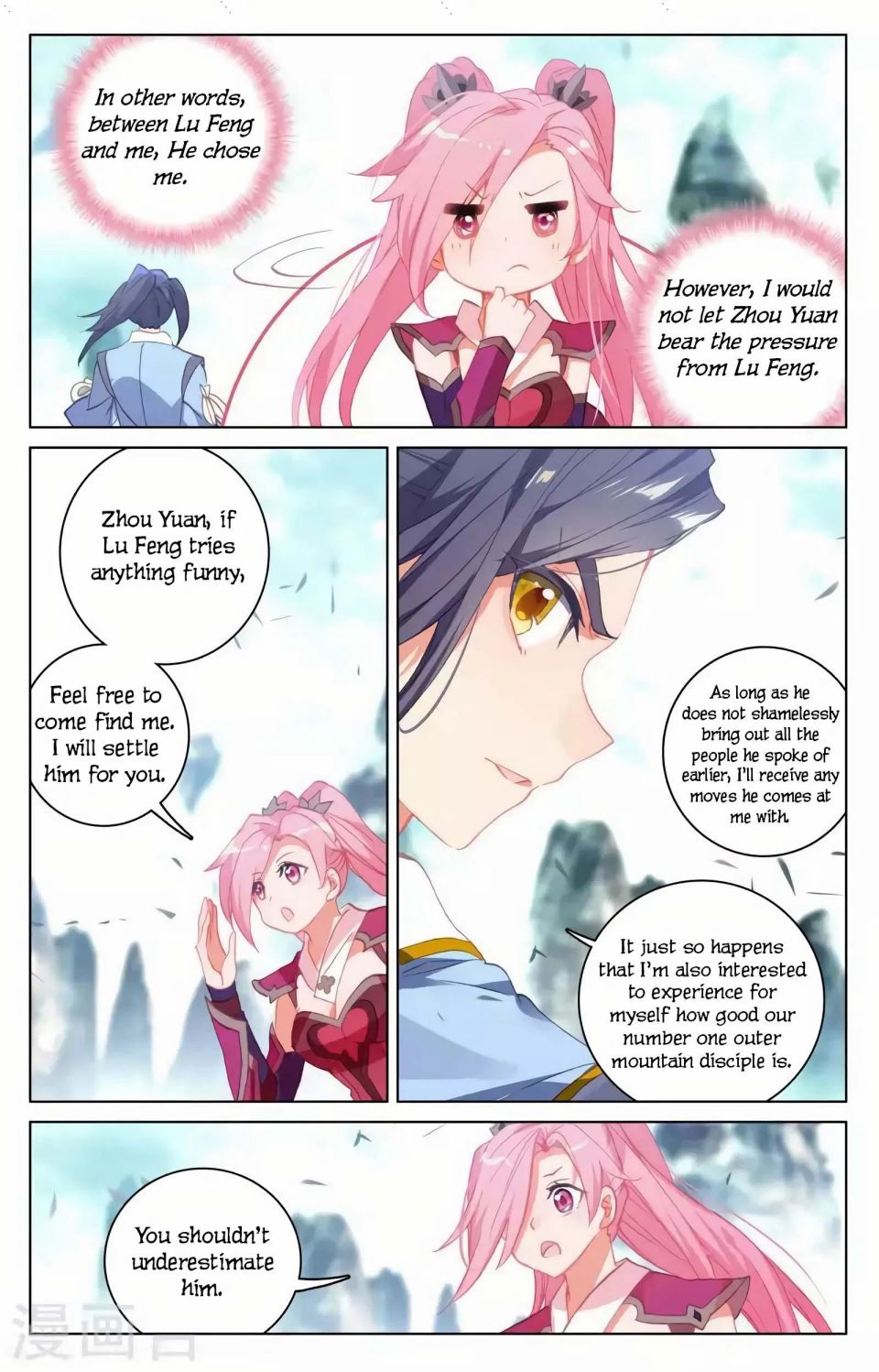 Page 14 of Chapter 145