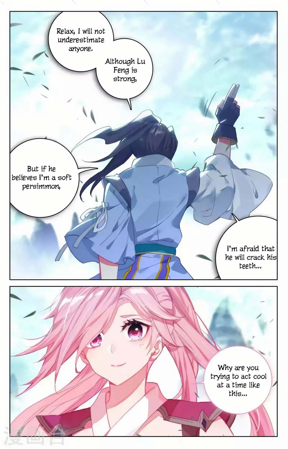Page 15 of Chapter 145