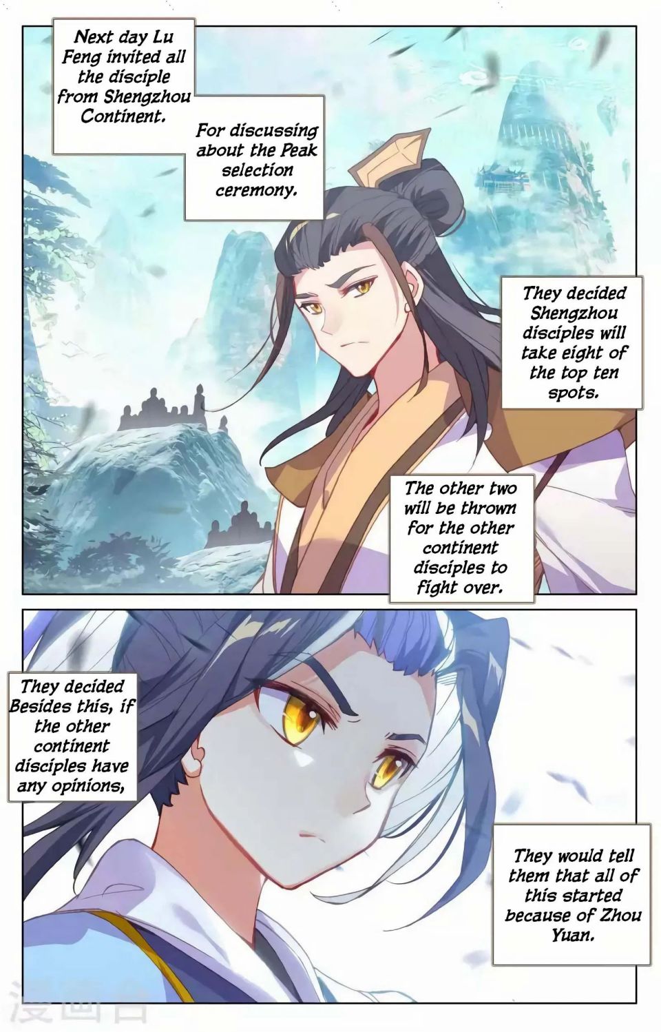 Page 17 of Chapter 145