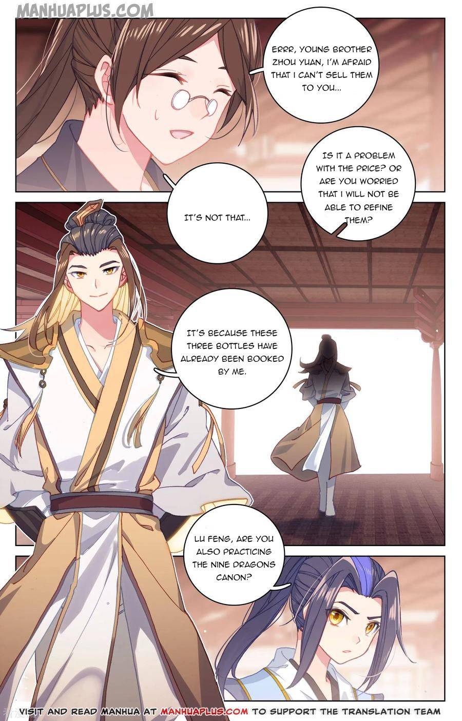 Page 1 of Chapter 146.5