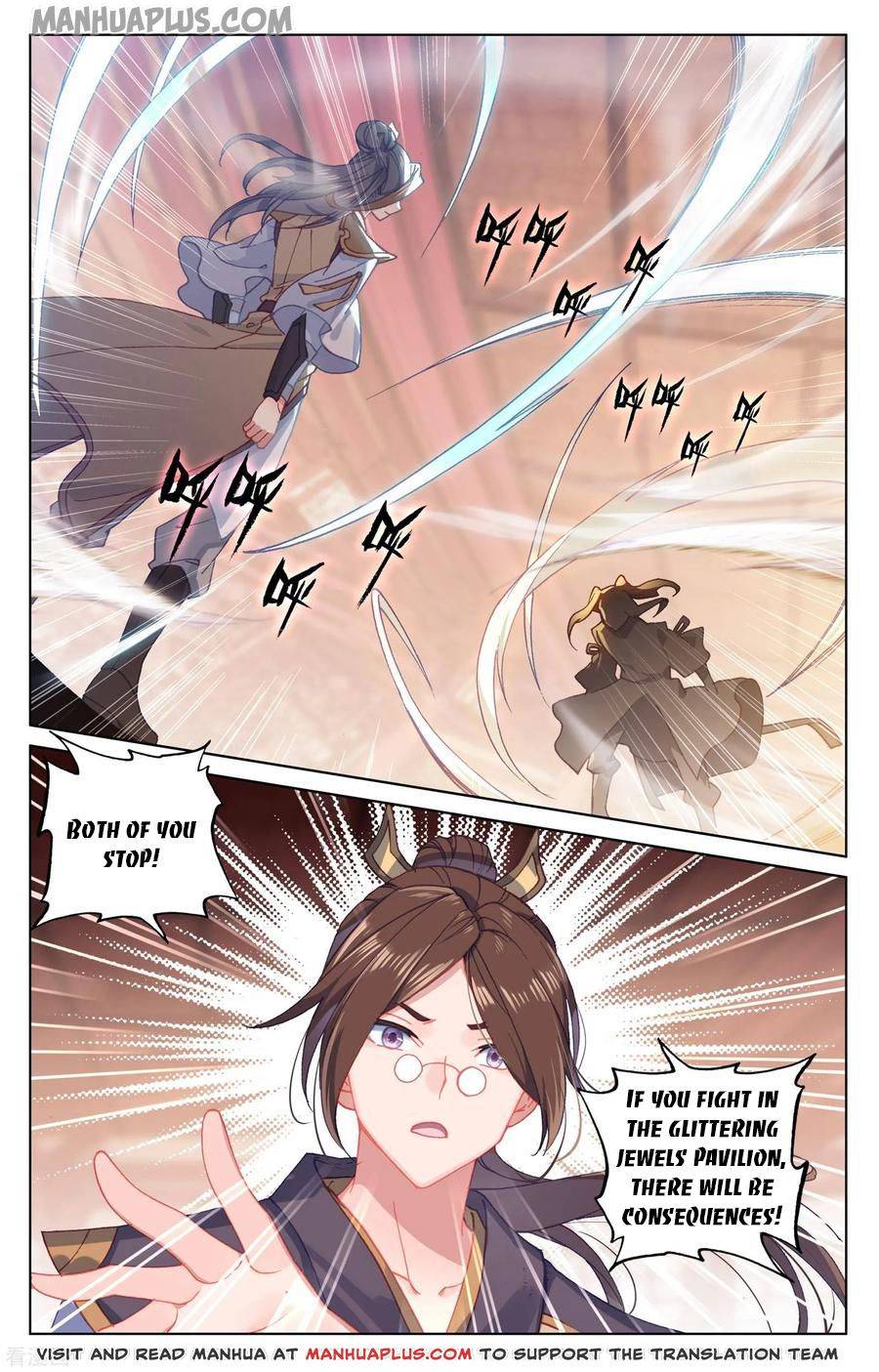 Page 3 of Chapter 146.5